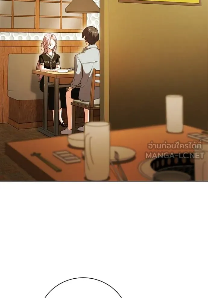 Aura of a Genius Actor ออร่าของนักแสดงอัจฉริยะ ตอนที่ 44 page 35