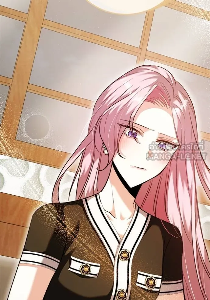 Aura of a Genius Actor ออร่าของนักแสดงอัจฉริยะ ตอนที่ 44 page 40