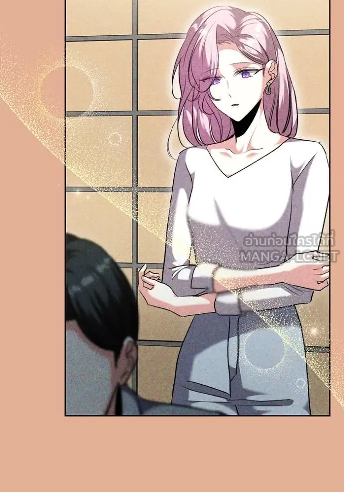 Aura of a Genius Actor ออร่าของนักแสดงอัจฉริยะ ตอนที่ 44 page 51