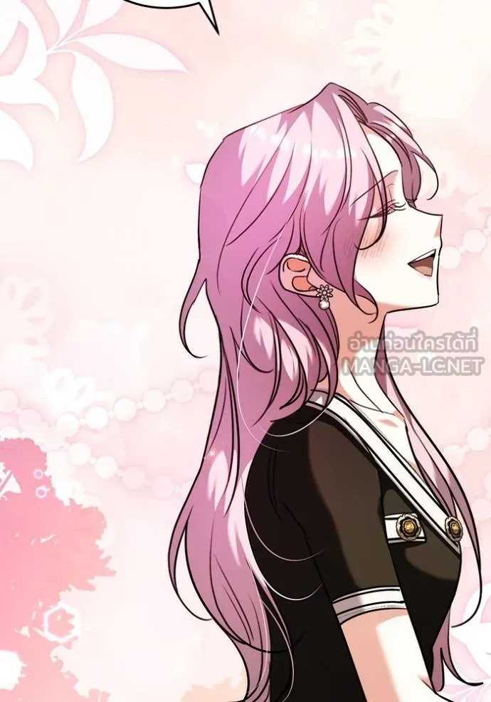 Aura of a Genius Actor ออร่าของนักแสดงอัจฉริยะ ตอนที่ 44 page 56