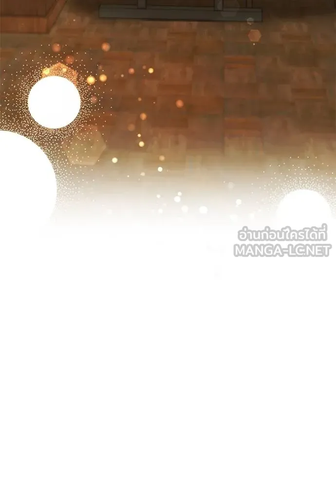 Aura of a Genius Actor ออร่าของนักแสดงอัจฉริยะ ตอนที่ 44 page 60