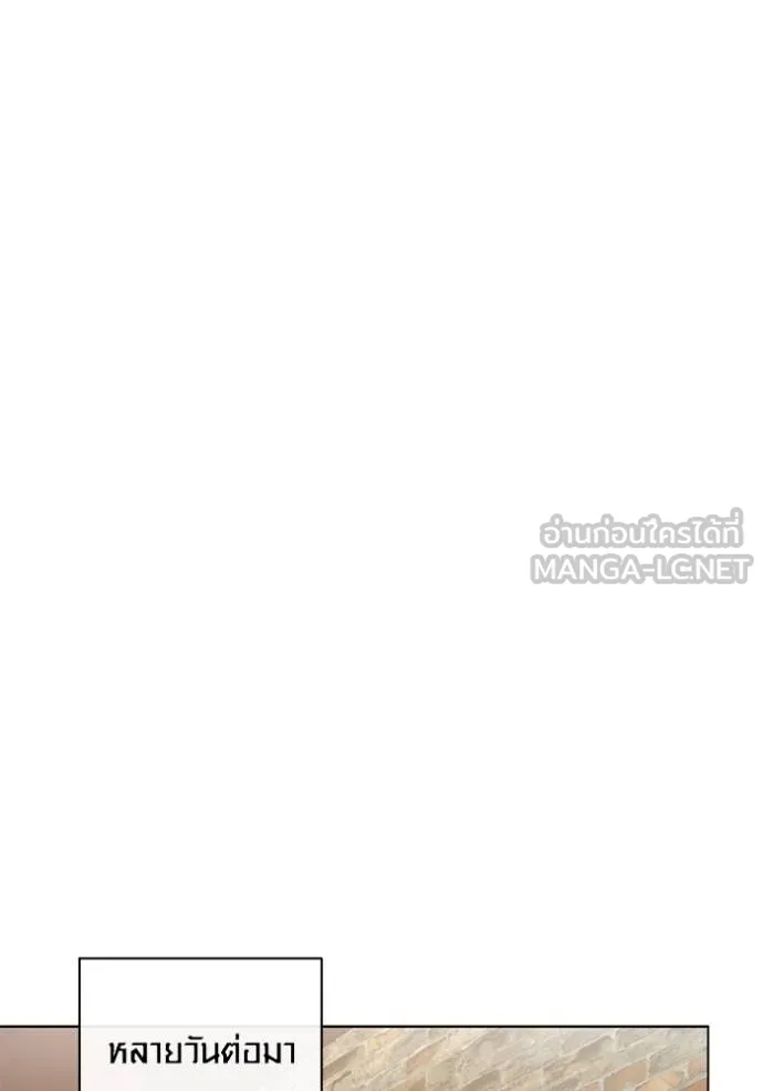 Aura of a Genius Actor ออร่าของนักแสดงอัจฉริยะ ตอนที่ 44 page 62