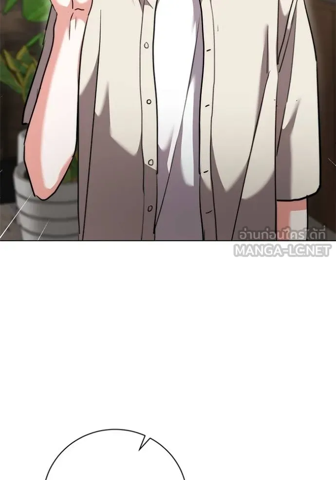 Aura of a Genius Actor ออร่าของนักแสดงอัจฉริยะ ตอนที่ 44 page 67