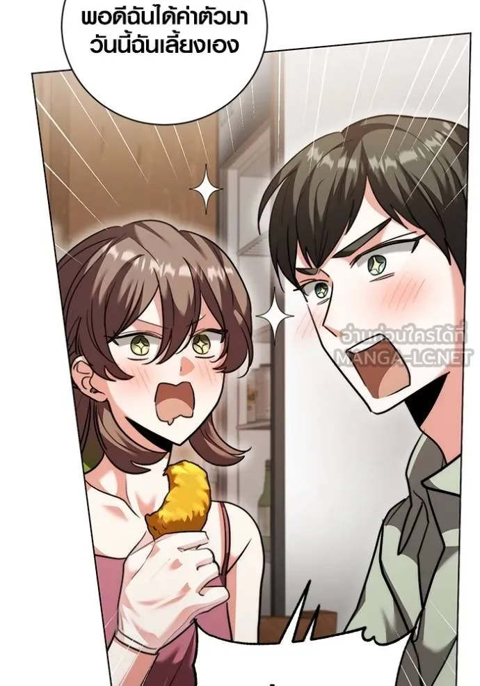 Aura of a Genius Actor ออร่าของนักแสดงอัจฉริยะ ตอนที่ 44 page 68