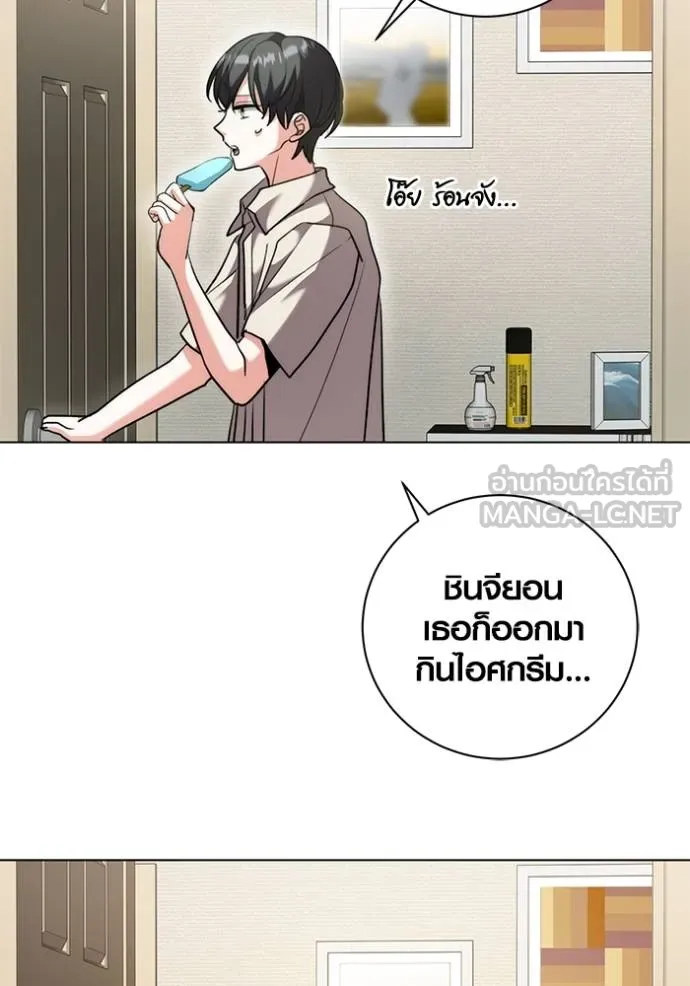 Aura of a Genius Actor ออร่าของนักแสดงอัจฉริยะ ตอนที่ 44 page 90