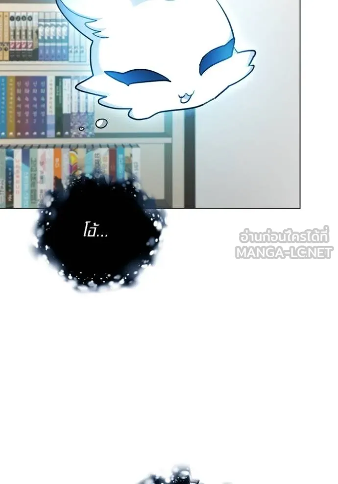 Aura of a Genius Actor ออร่าของนักแสดงอัจฉริยะ ตอนที่ 44 page 113