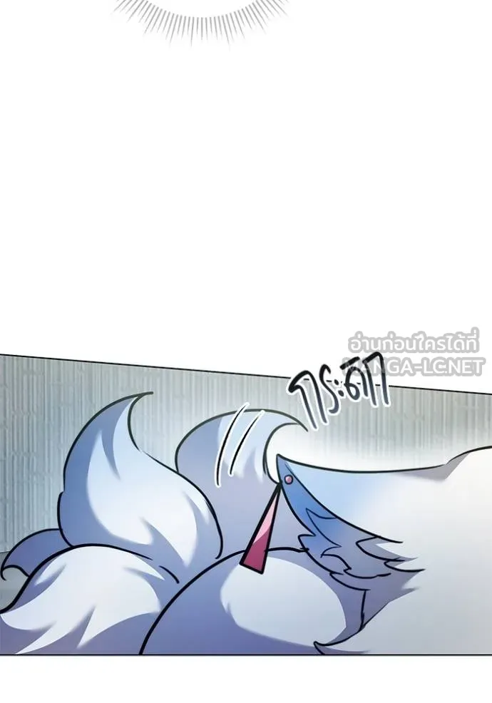 Aura of a Genius Actor ออร่าของนักแสดงอัจฉริยะ ตอนที่ 44 page 117