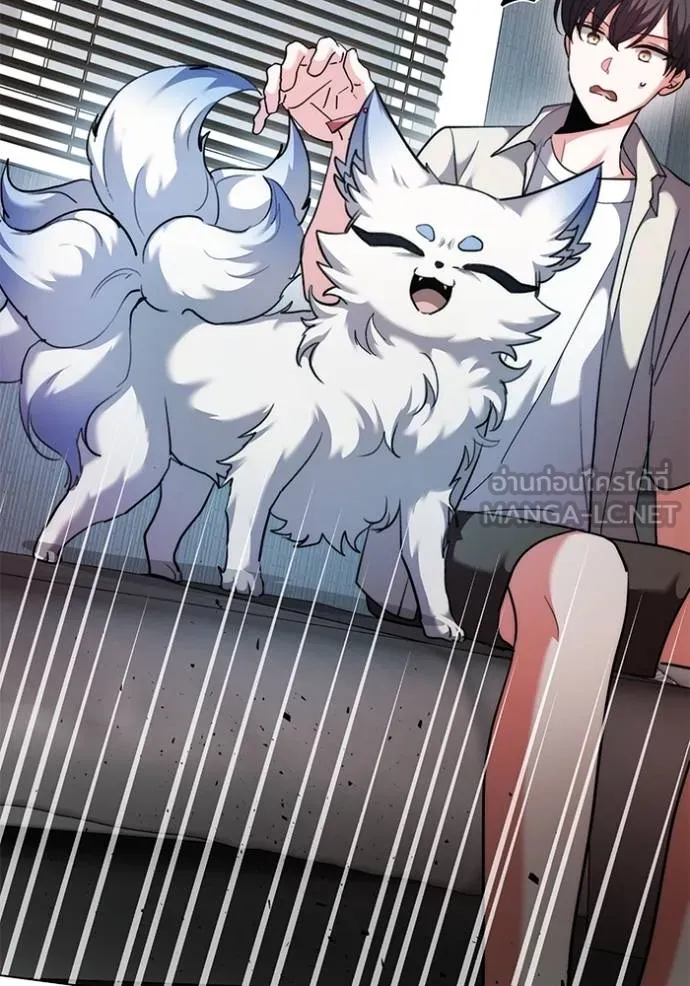 Aura of a Genius Actor ออร่าของนักแสดงอัจฉริยะ ตอนที่ 44 page 119