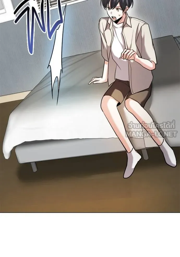 Aura of a Genius Actor ออร่าของนักแสดงอัจฉริยะ ตอนที่ 44 page 124