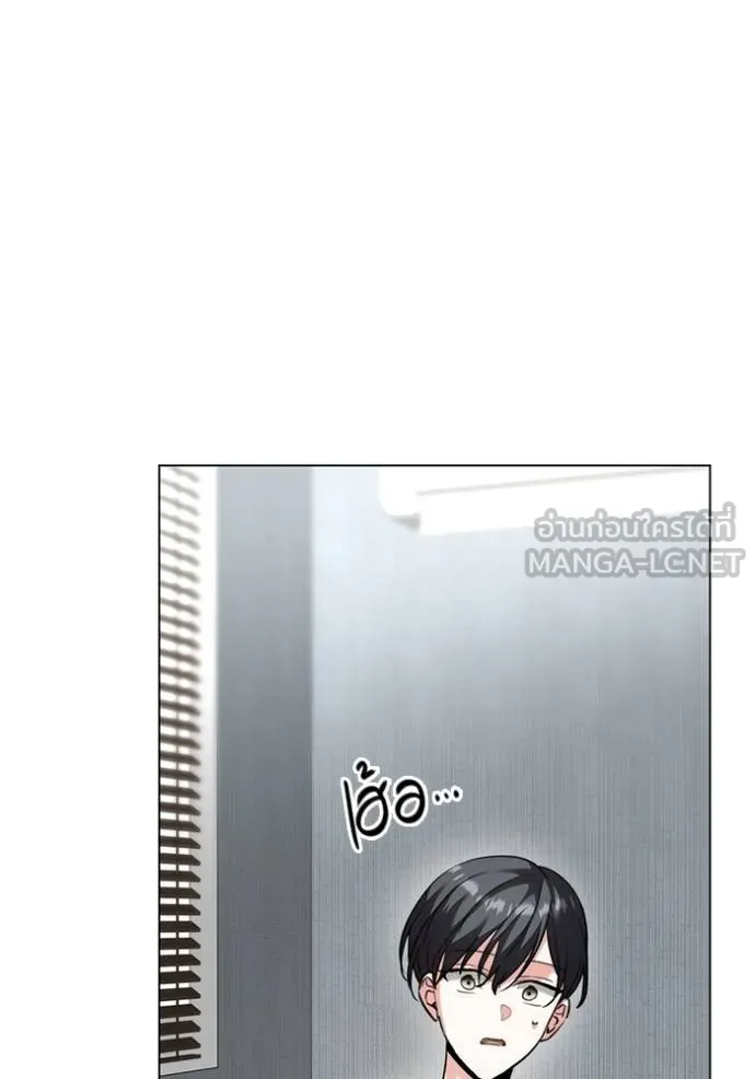 Aura of a Genius Actor ออร่าของนักแสดงอัจฉริยะ ตอนที่ 44 page 125