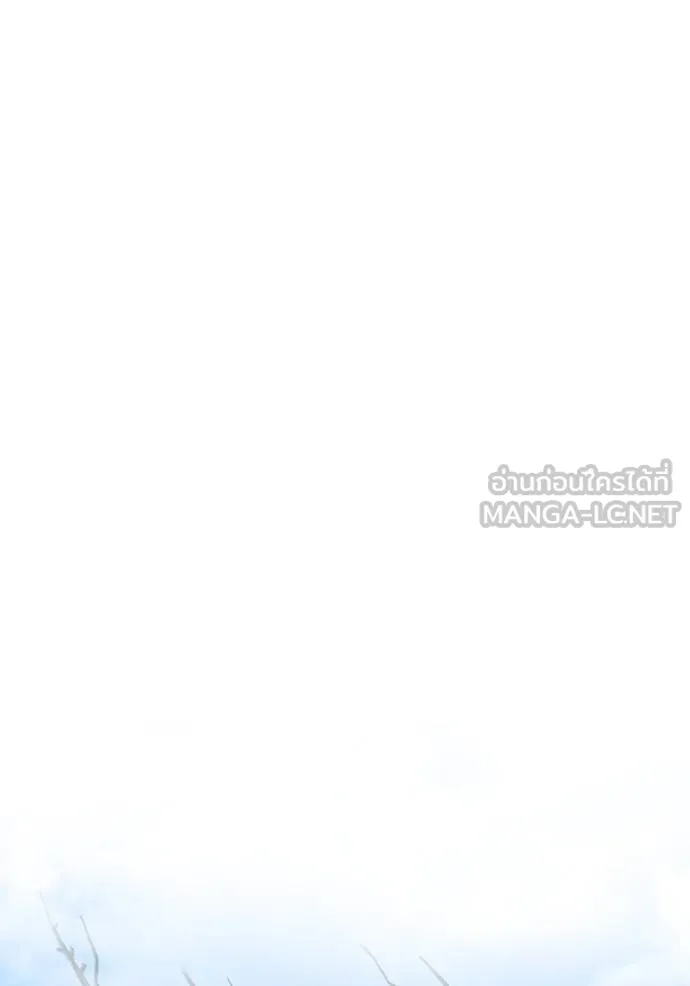 Aura of a Genius Actor ออร่าของนักแสดงอัจฉริยะ ตอนที่ 44 page 127