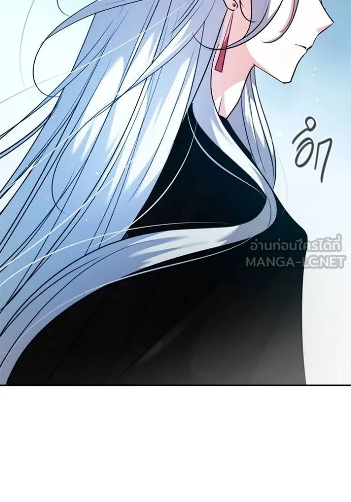 Aura of a Genius Actor ออร่าของนักแสดงอัจฉริยะ ตอนที่ 44 page 134