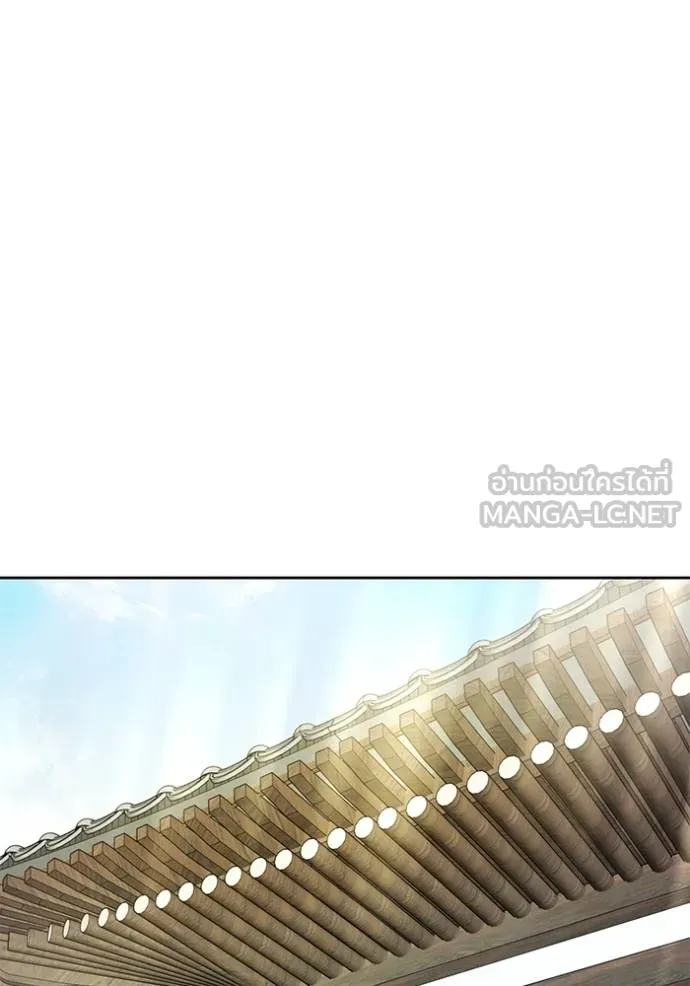 Aura of a Genius Actor ออร่าของนักแสดงอัจฉริยะ ตอนที่ 44 page 135