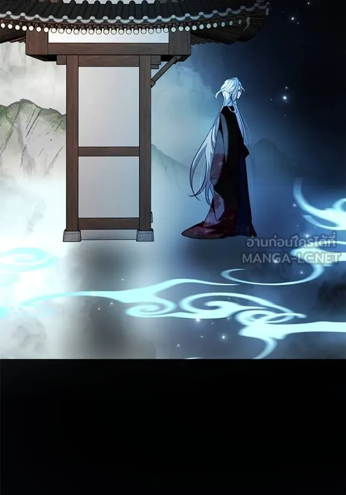 Aura of a Genius Actor ออร่าของนักแสดงอัจฉริยะ ตอนที่ 44 page 138