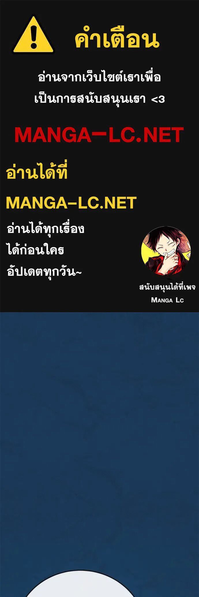 Aura of a Genius Actor ออร่าของนักแสดงอัจฉริยะ ตอนที่ 45 page 0