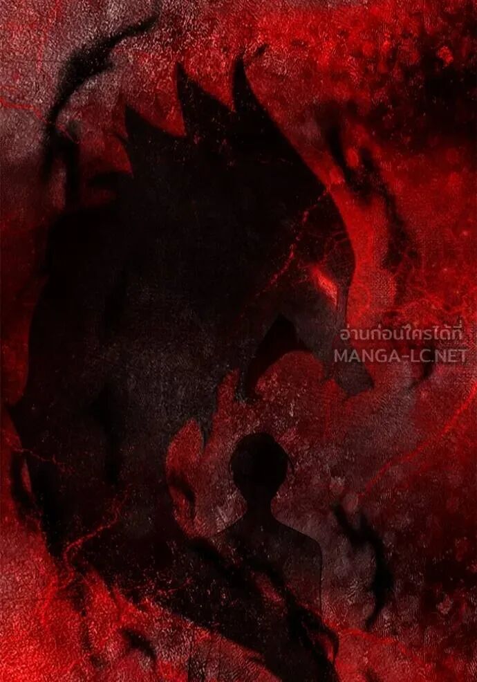 Aura of a Genius Actor ออร่าของนักแสดงอัจฉริยะ ตอนที่ 45 page 7