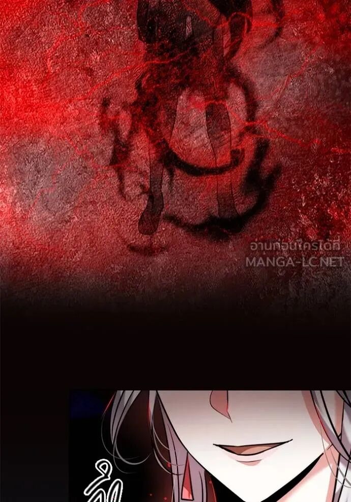 Aura of a Genius Actor ออร่าของนักแสดงอัจฉริยะ ตอนที่ 45 page 8