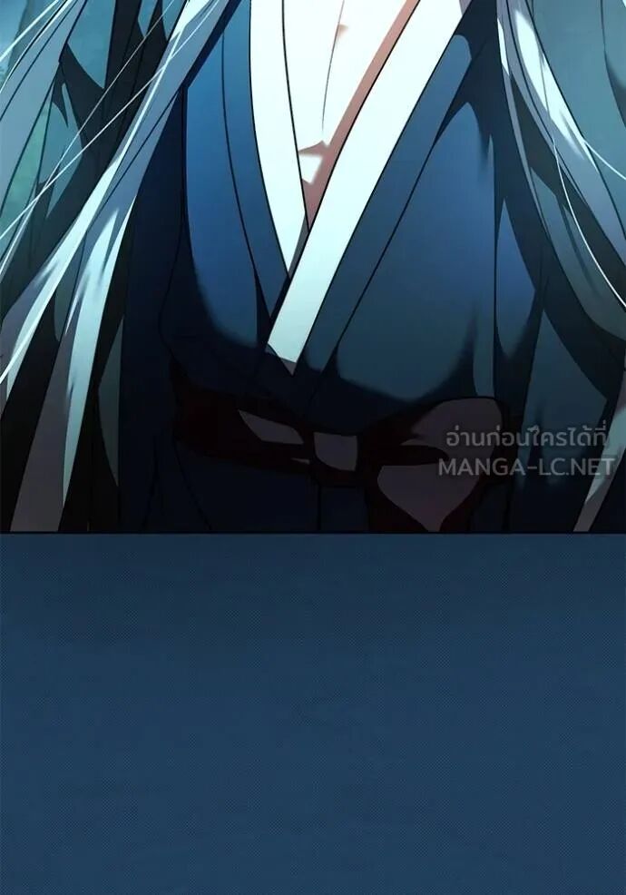 Aura of a Genius Actor ออร่าของนักแสดงอัจฉริยะ ตอนที่ 45 page 11