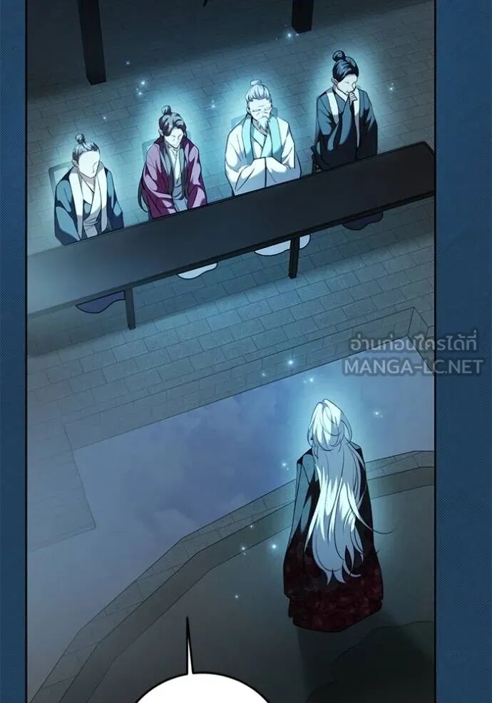 Aura of a Genius Actor ออร่าของนักแสดงอัจฉริยะ ตอนที่ 45 page 15
