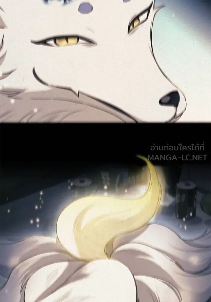 Aura of a Genius Actor ออร่าของนักแสดงอัจฉริยะ ตอนที่ 45 page 19