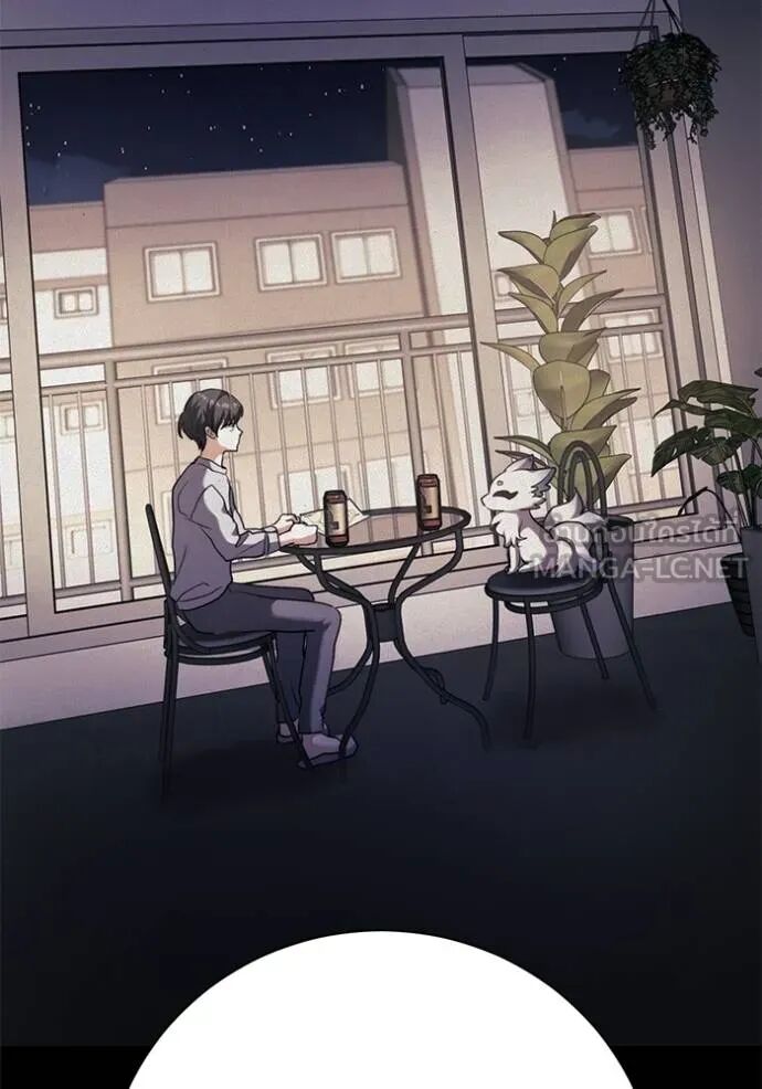 Aura of a Genius Actor ออร่าของนักแสดงอัจฉริยะ ตอนที่ 45 page 28