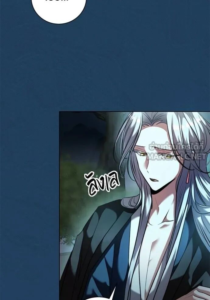 Aura of a Genius Actor ออร่าของนักแสดงอัจฉริยะ ตอนที่ 45 page 30