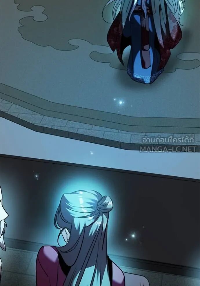 Aura of a Genius Actor ออร่าของนักแสดงอัจฉริยะ ตอนที่ 45 page 42