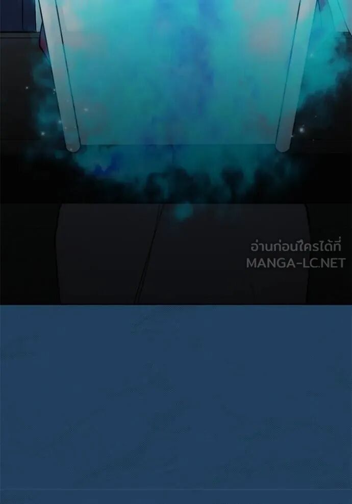 Aura of a Genius Actor ออร่าของนักแสดงอัจฉริยะ ตอนที่ 45 page 46