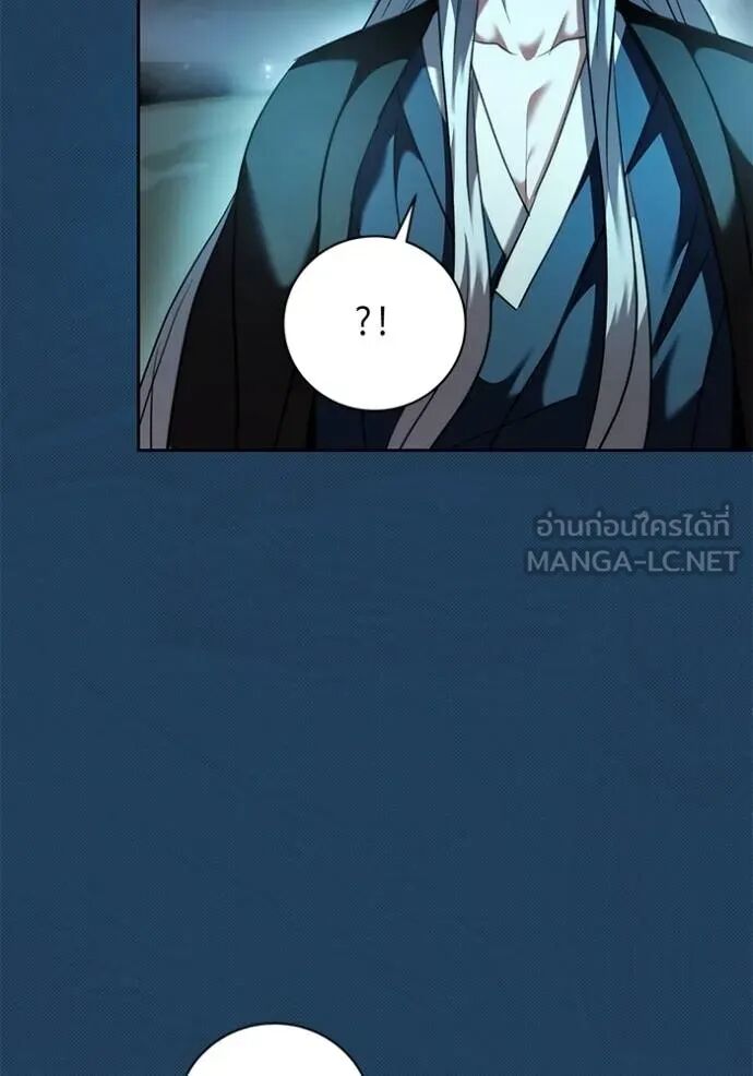 Aura of a Genius Actor ออร่าของนักแสดงอัจฉริยะ ตอนที่ 45 page 49