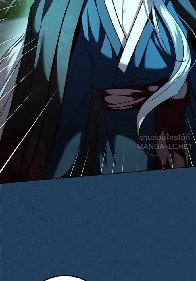 Aura of a Genius Actor ออร่าของนักแสดงอัจฉริยะ ตอนที่ 45 page 54