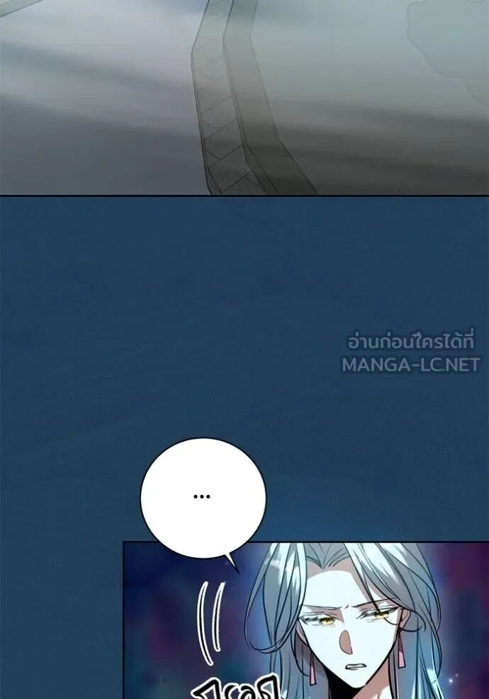 Aura of a Genius Actor ออร่าของนักแสดงอัจฉริยะ ตอนที่ 45 page 58