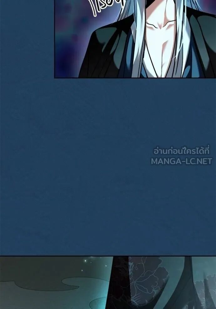 Aura of a Genius Actor ออร่าของนักแสดงอัจฉริยะ ตอนที่ 45 page 59