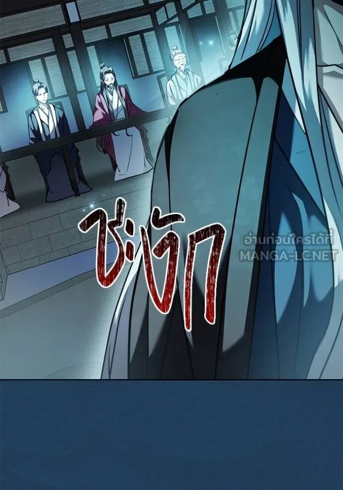 Aura of a Genius Actor ออร่าของนักแสดงอัจฉริยะ ตอนที่ 45 page 65