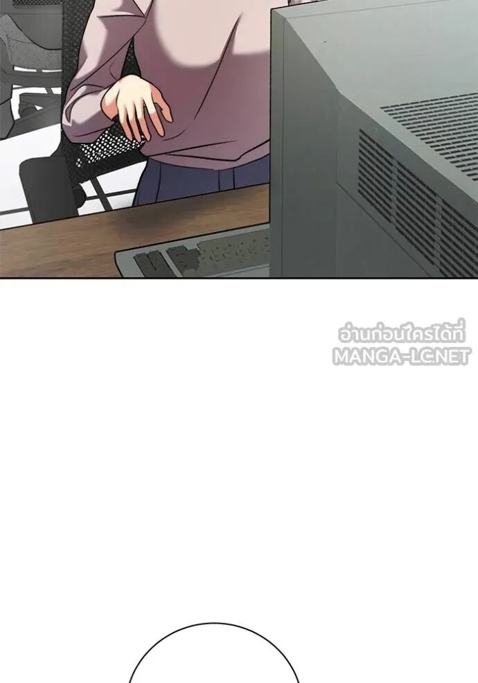 Aura of a Genius Actor ออร่าของนักแสดงอัจฉริยะ ตอนที่ 45 page 76