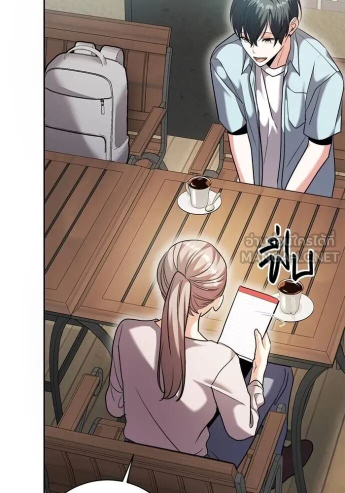 Aura of a Genius Actor ออร่าของนักแสดงอัจฉริยะ ตอนที่ 45 page 91