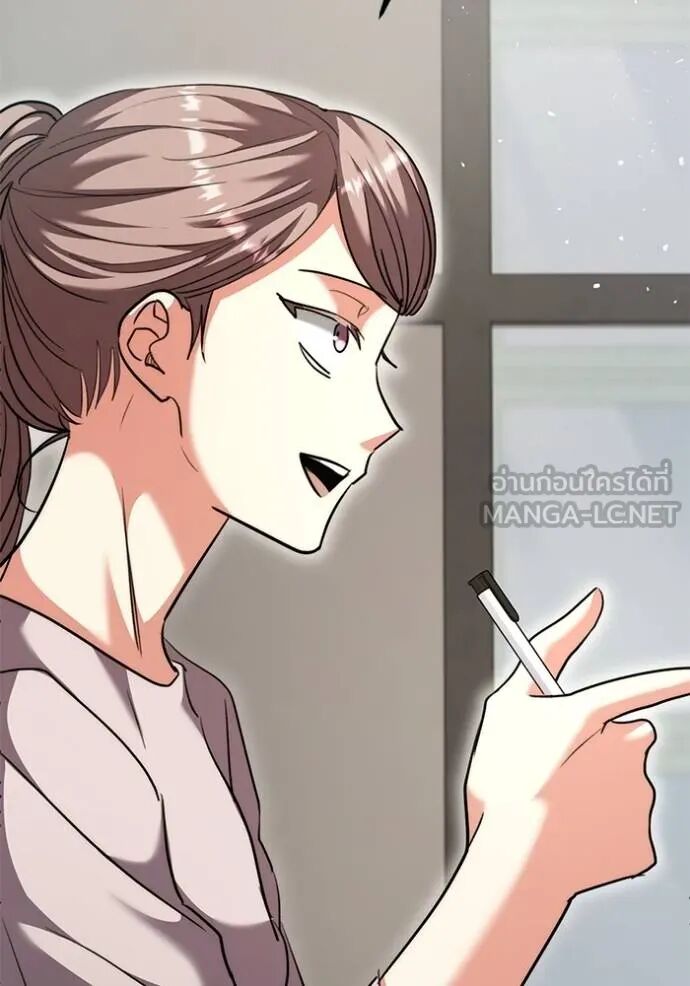 Aura of a Genius Actor ออร่าของนักแสดงอัจฉริยะ ตอนที่ 45 page 99