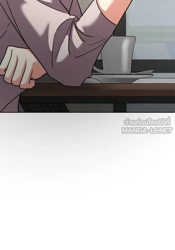 Aura of a Genius Actor ออร่าของนักแสดงอัจฉริยะ ตอนที่ 45 page 100