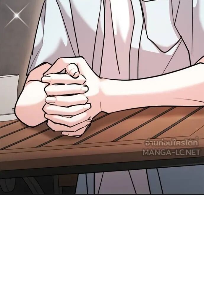 Aura of a Genius Actor ออร่าของนักแสดงอัจฉริยะ ตอนที่ 45 page 113