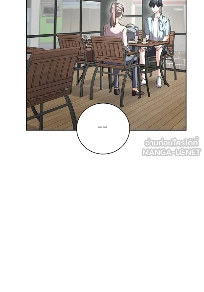 Aura of a Genius Actor ออร่าของนักแสดงอัจฉริยะ ตอนที่ 45 page 122