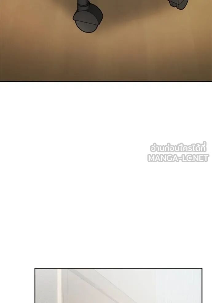 Aura of a Genius Actor ออร่าของนักแสดงอัจฉริยะ ตอนที่ 45 page 126