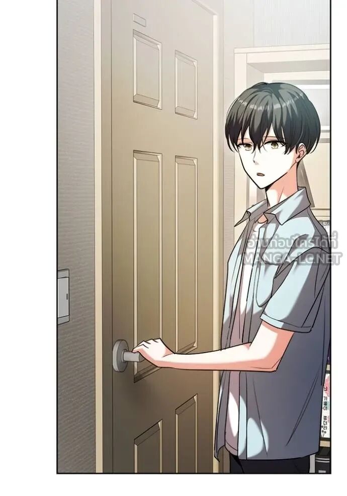 Aura of a Genius Actor ออร่าของนักแสดงอัจฉริยะ ตอนที่ 45 page 127