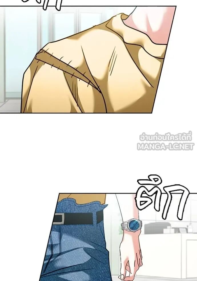 Aura of a Genius Actor ออร่าของนักแสดงอัจฉริยะ ตอนที่ 45 page 148