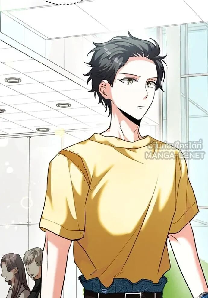 Aura of a Genius Actor ออร่าของนักแสดงอัจฉริยะ ตอนที่ 45 page 151