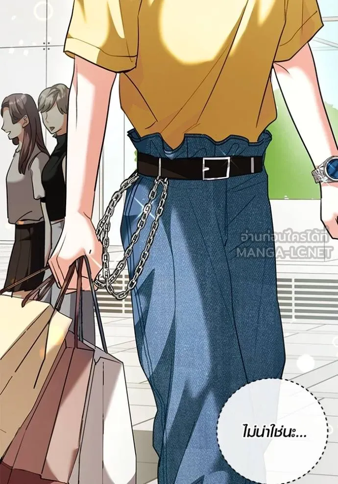 Aura of a Genius Actor ออร่าของนักแสดงอัจฉริยะ ตอนที่ 46 page 3