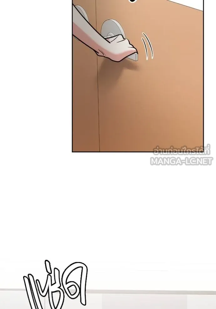 Aura of a Genius Actor ออร่าของนักแสดงอัจฉริยะ ตอนที่ 46 page 6