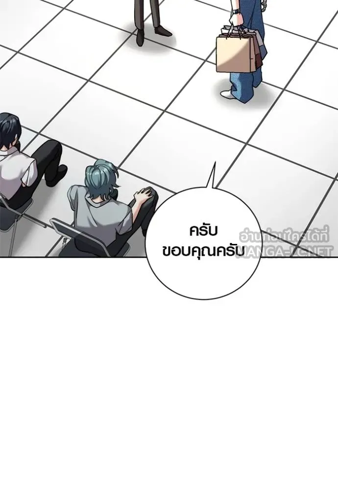 Aura of a Genius Actor ออร่าของนักแสดงอัจฉริยะ ตอนที่ 46 page 17