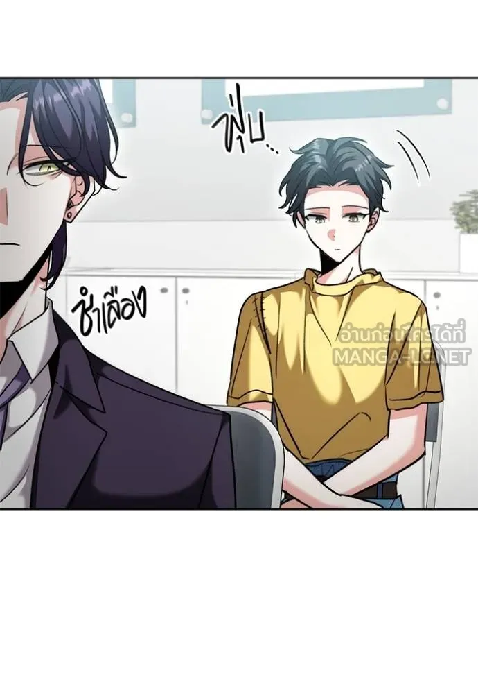 Aura of a Genius Actor ออร่าของนักแสดงอัจฉริยะ ตอนที่ 46 page 18