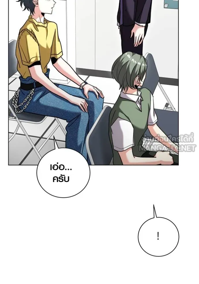 Aura of a Genius Actor ออร่าของนักแสดงอัจฉริยะ ตอนที่ 46 page 28