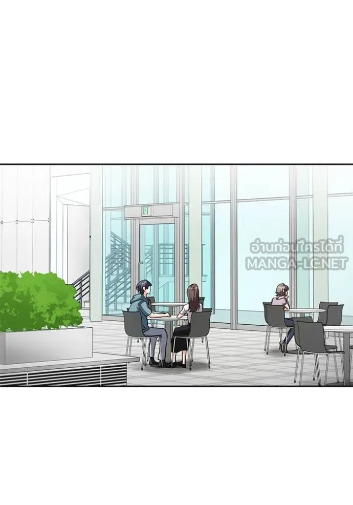 Aura of a Genius Actor ออร่าของนักแสดงอัจฉริยะ ตอนที่ 46 page 34