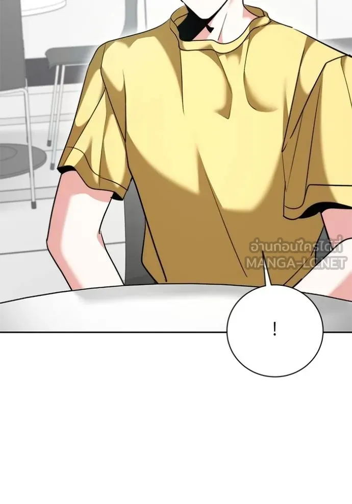 Aura of a Genius Actor ออร่าของนักแสดงอัจฉริยะ ตอนที่ 46 page 45